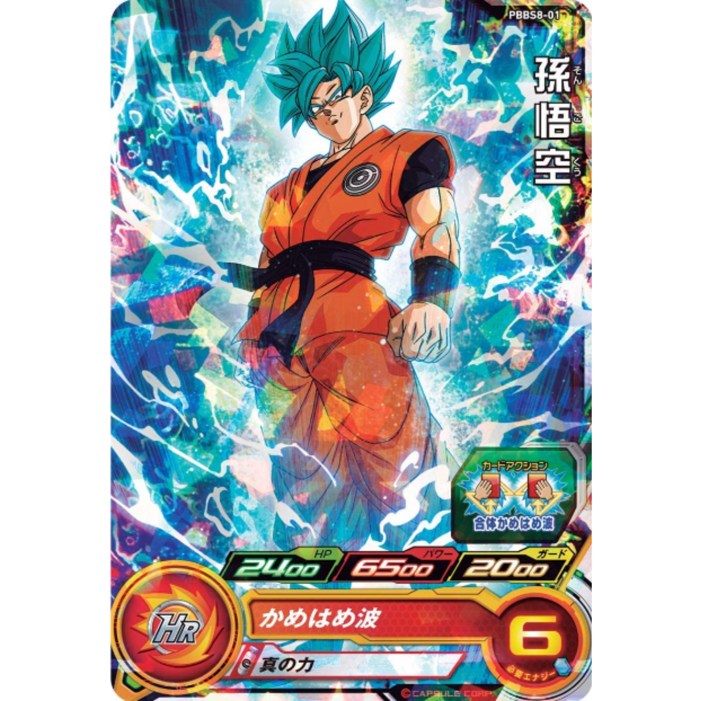 4 Pocket Binder Set Big Bang Mission