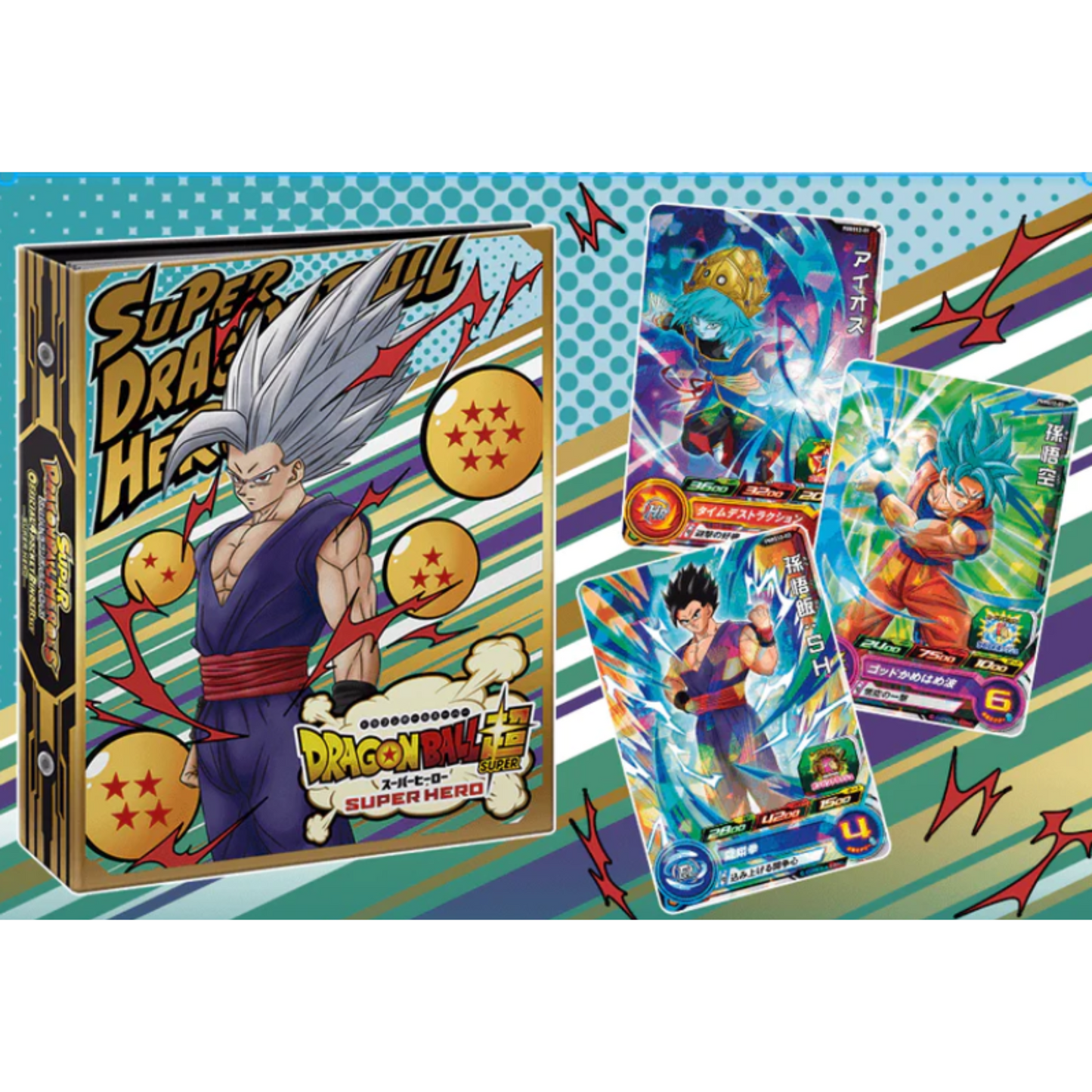 4 Pocket Binder Set Super Hero