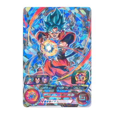 Goku BM2-077 (Sellado)